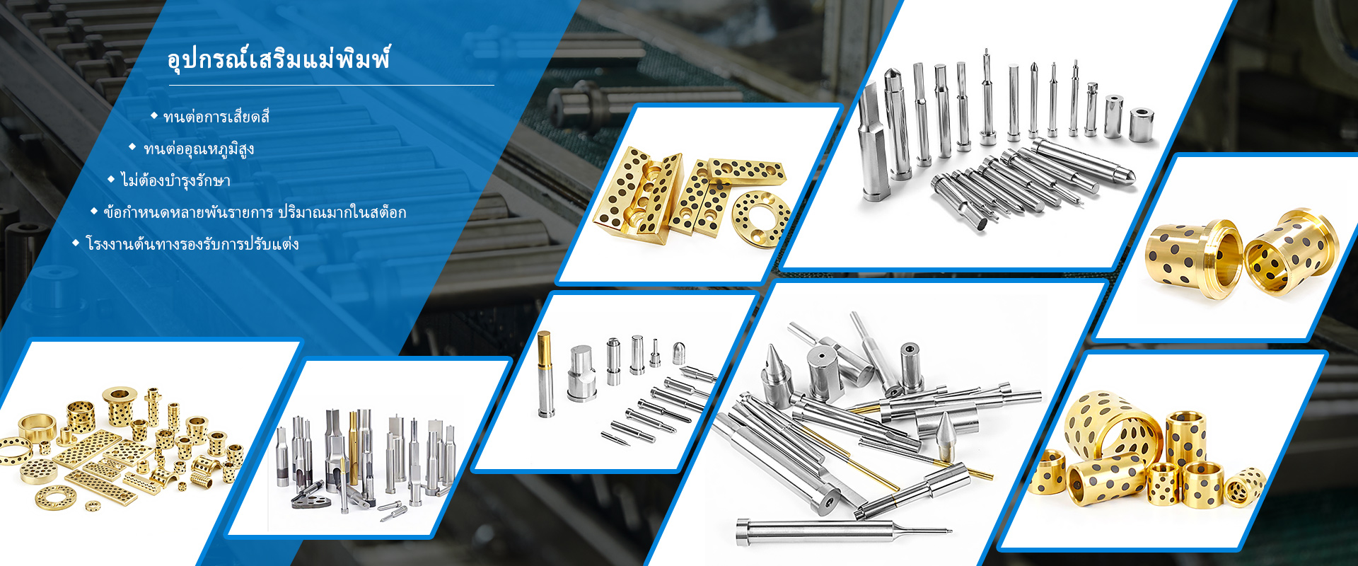 Straight Ejector pin supplier