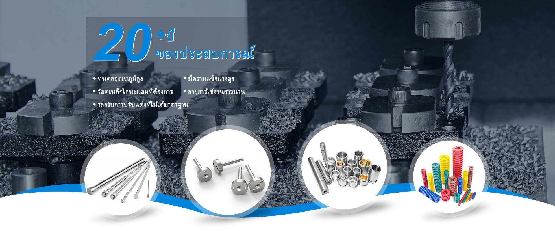 Head Ejector pin manufacturer